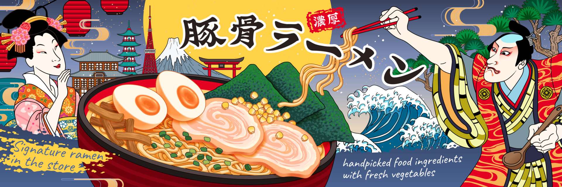 日本のラーメン店の英語ポスター。