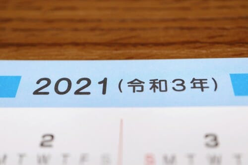 S1英会話スクールが、独学で英語を学ぶ人に知らないと困る英語を提供!さあ、英語の世界へ飛び込もう! 知らないと困る英会話de勉強 知らないと困る英会話de勉強