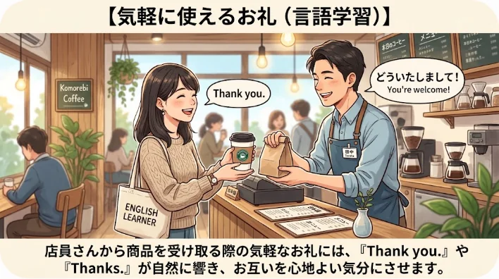 スマートフォンを見ながら芝生の上で笑顔を見せる多様な友人たち