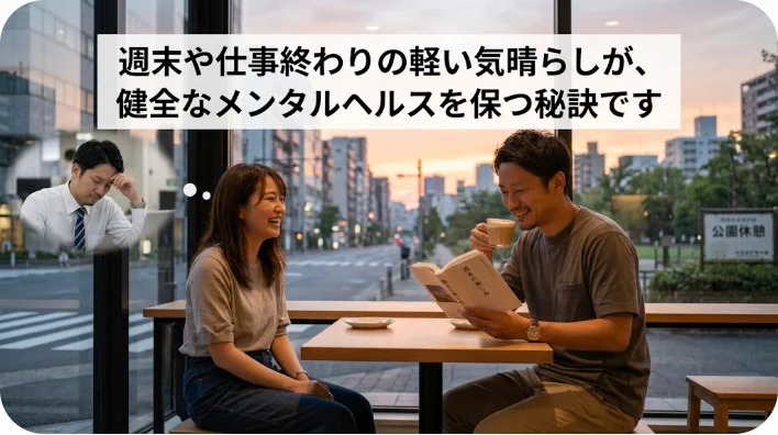 仕事終わりに美しい都市の公園で散歩しながら笑顔でリフレッシュする多様な友人グループ