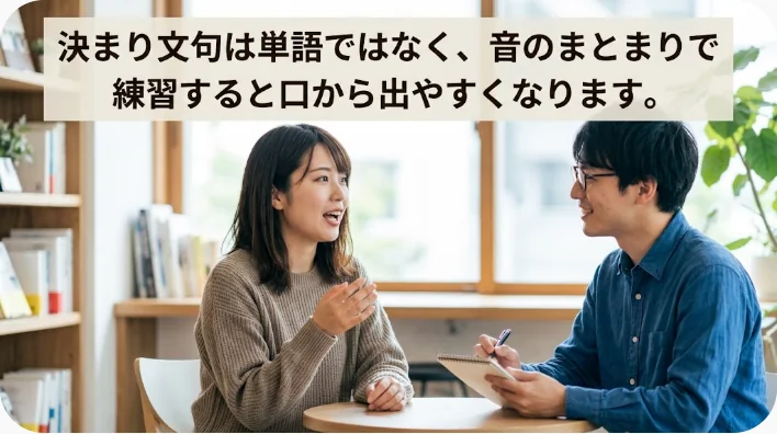 机で英語の再会表現と発音を練習する日本人の成人学習者