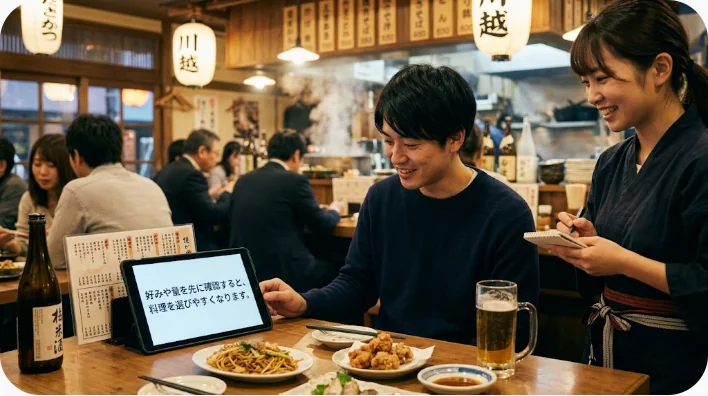 旅行者が店員にメニューの料理について英語で質問しているレストランの場面