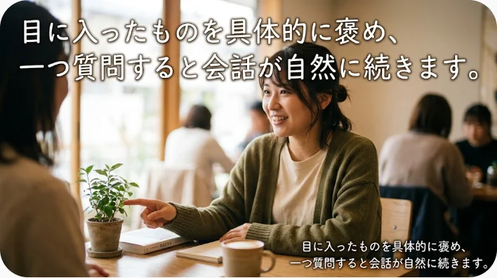 上司宅の庭で花を眺めながら園芸について英語で会話する学習者とホスト