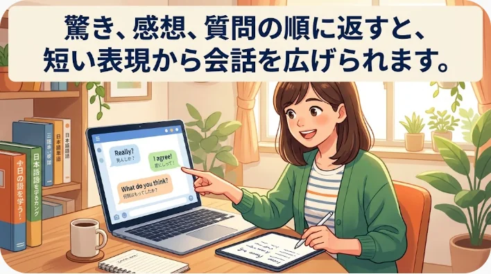 カフェで予想外のよい知らせを聞いた日本人学習者がうれしそうに驚いている様子