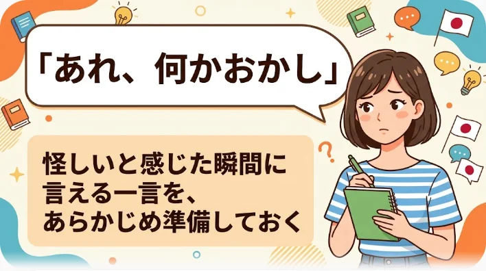 明るいリビングでスマートフォンを耳から離し、疑わしげな表情で片手を上げて不審な電話を断ろうとしている人物