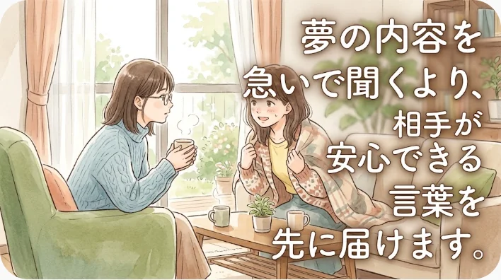 明るい朝のキッチンで悪い夢について穏やかに話す二人