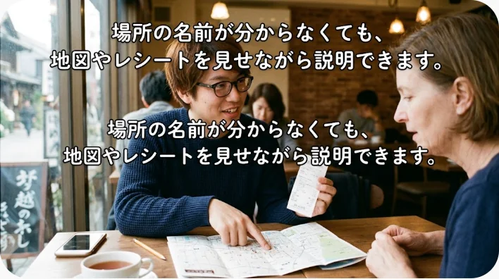 警察署で日本人旅行者が地図を示しながら財布の盗難状況を警察官へ説明している様子
