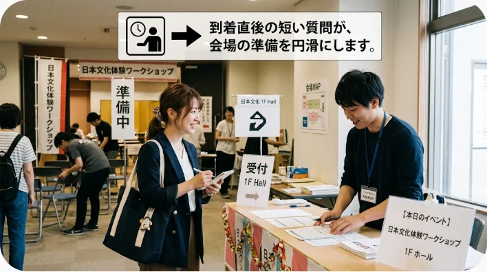 日本人の英語学習者がポットラック会場で料理の置き場所をホストに尋ねている場面