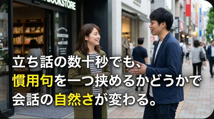 明るいオフィスの窓際で、ノートを持つ日本人女性とコーヒーカップを持つ同僚が笑顔で立ち話をしている様子