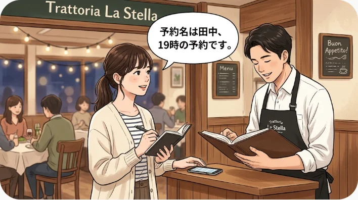 予約確認をスマートフォンに表示してレストラン受付へ英語で名乗る旅行者