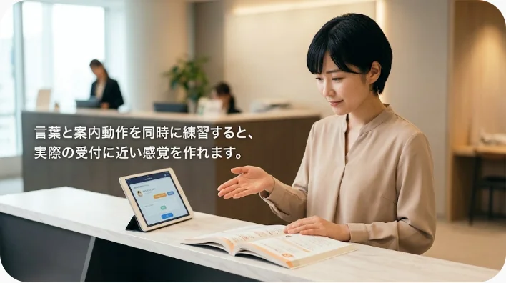 社内で同僚と英語の来客対応をロールプレイする日本人学習者
