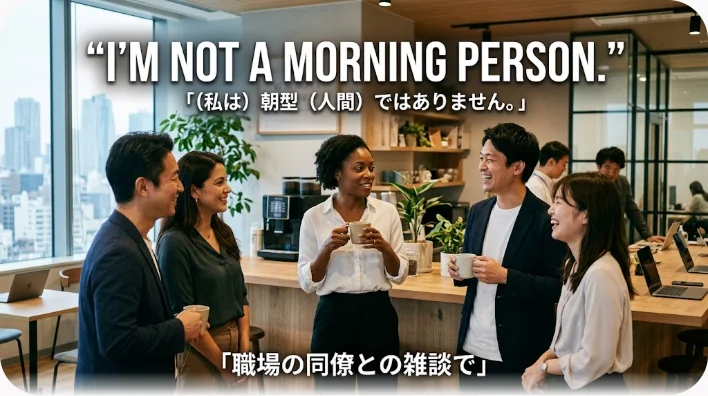 朝のオフィスの休憩スペースでコーヒーを持ちながら同僚と会話している女性