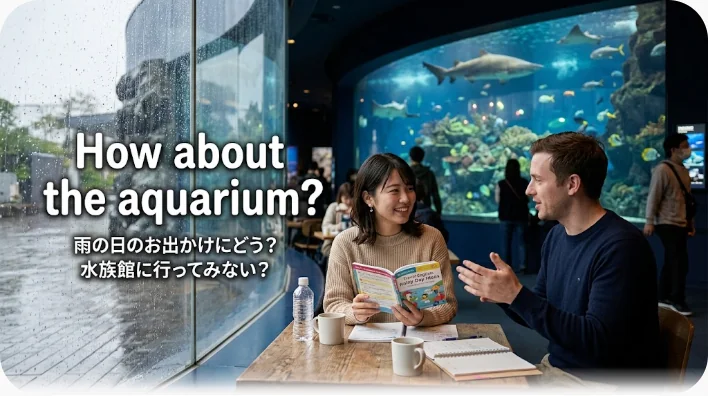 雨の日に水族館の青い水槽の前でたたんだ傘を持って立つ東アジア系のカップル