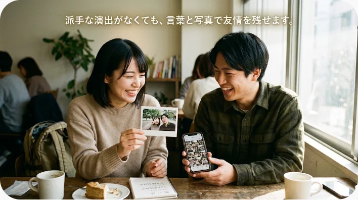 新郎へメッセージカードを贈り、同意を得て記念写真を撮る成人の友人たち