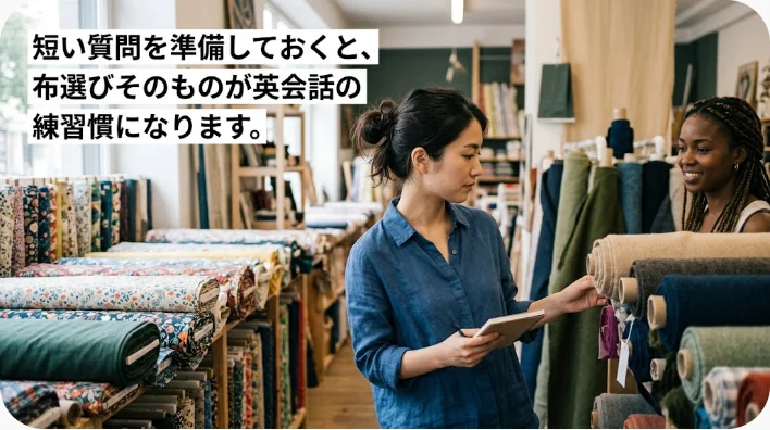 アメリカの手芸店で英語学習者が店員と淡色と濃色のキルト布を比較する場面