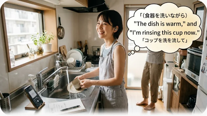 実践的な学習ポイント