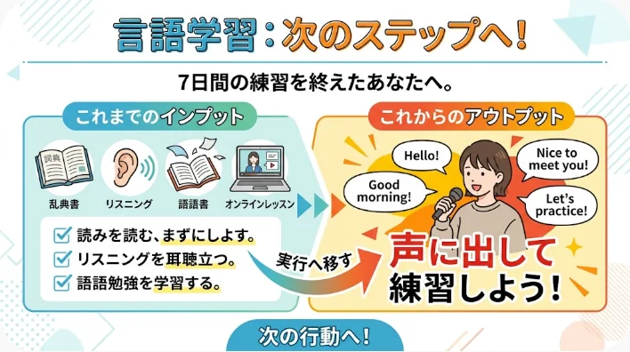 ヘッドホンを着けてノートパソコンでオンラインレッスンを受けながら英語を話す学習者