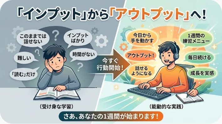 チェックマークと付せんが並ぶ週間練習ノートとヘッドホン、ペンに伸びる手