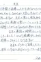 写真2
